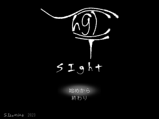 SIght